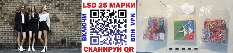 купить   Северодвинск  Наркотические марки 1,5мг 