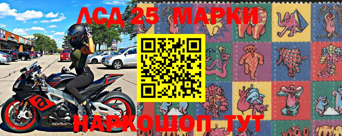 Марки N-bome 1,8мг  Северодвинск  Марки N-bome  Марки N-bome 1,8мг 