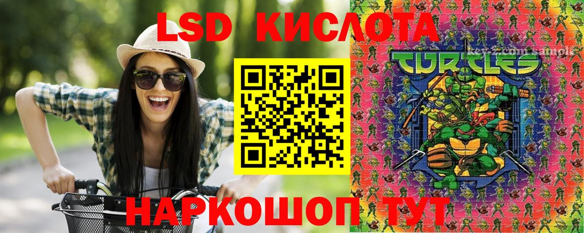 Наркотические марки 1500мкг Северодвинск