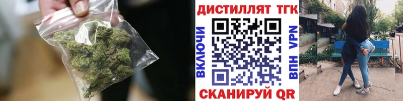 ТГК концентрат Северодвинск