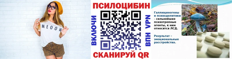 Галлюциногенные грибы мухоморы  MEGA сайт  Северодвинск 