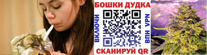 Бошки Шишки MAZAR Северодвинск