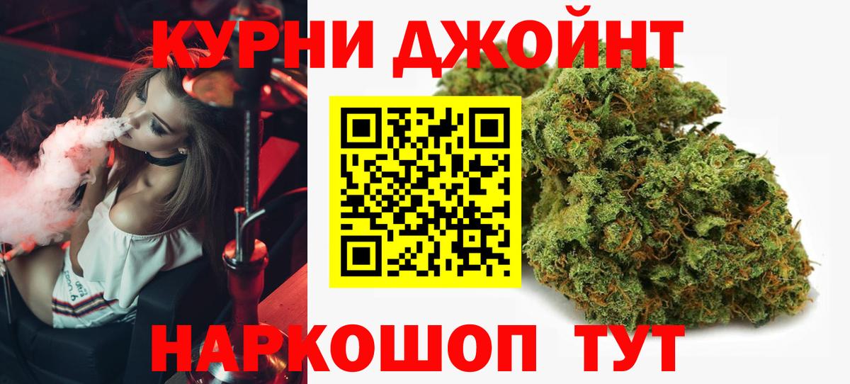 Бошки марихуана THC 21% Северодвинск