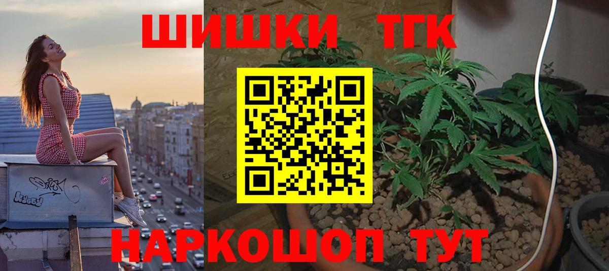 МДМА Северодвинск