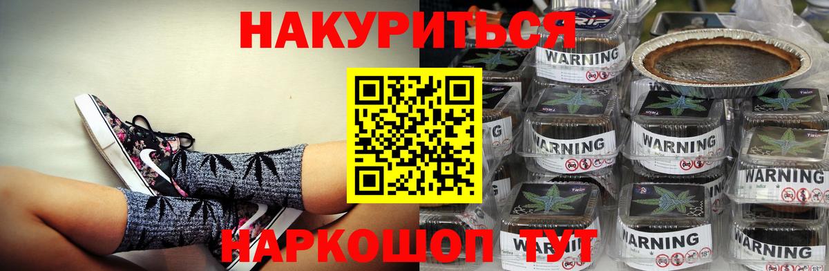 Бошки марихуана THC 21%  Бошки Шишки THC 21%  Канабис индика  Северодвинск  Конопля гибрид 